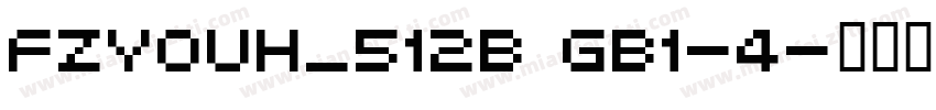 FZYOUH_512B GB1-4字体转换